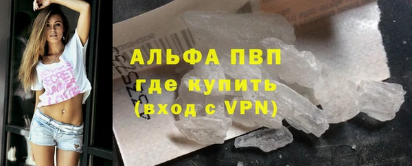 альфа пвп VHQ Бронницы